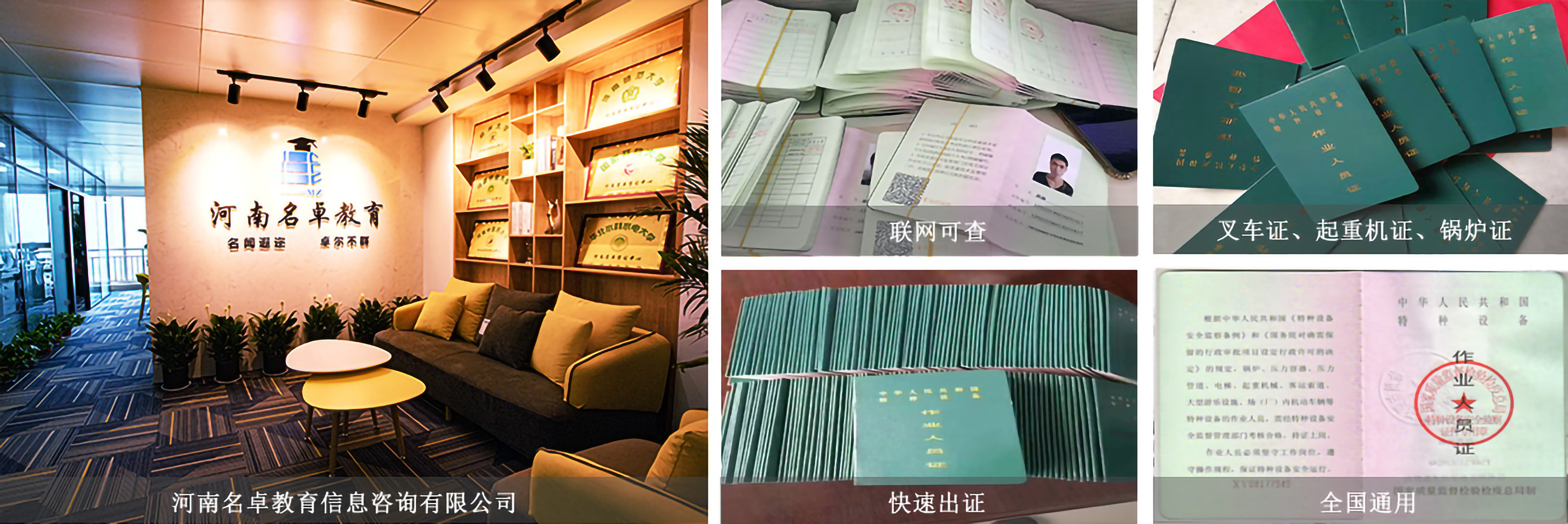 质监局证书样本